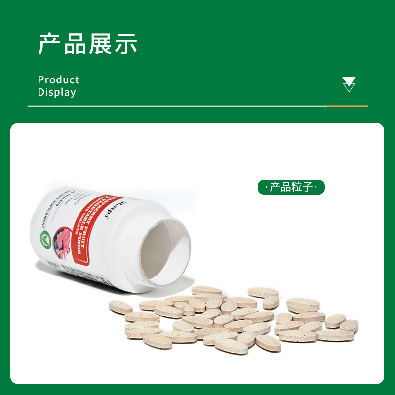 覆盆子果蔬纤维复合片