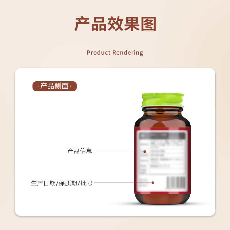 CADIZ 纳豆地龙蛋白盐藻复合压片糖果