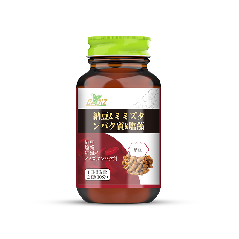 CADIZ 纳豆地龙蛋白盐藻复合压片糖果