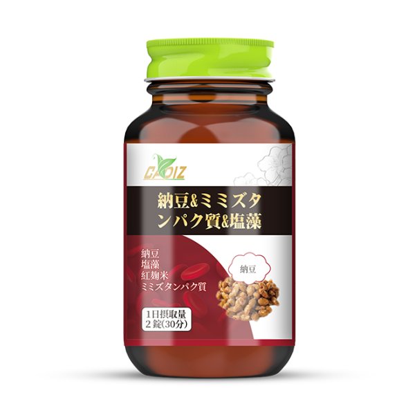 CADIZ纳豆地龙蛋白盐藻复合压片糖果