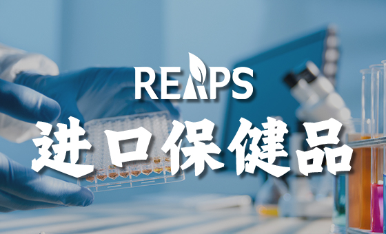 进口保健食品加工厂可以做加工吗？